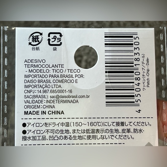 Disney Dale Chipmunk Iron-On Embroidered Patch Small Wappen Officially Licensed - Picture 5 of 6